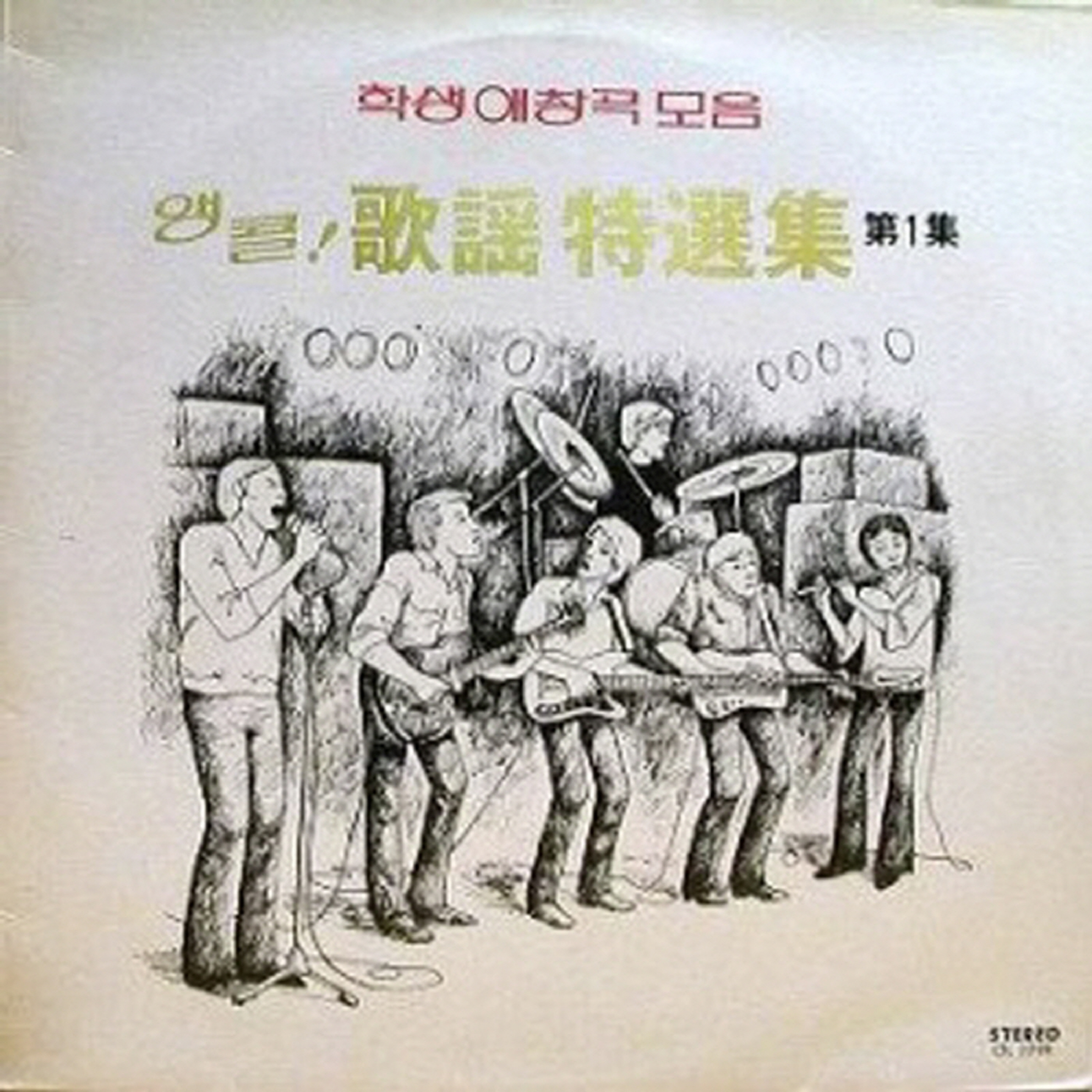 Image Cover
